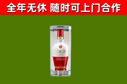 阿坝区烟酒回收五粮液酒.jpg