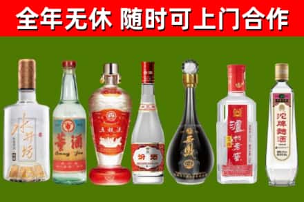 阿坝区烟酒回收名酒系列.jpg