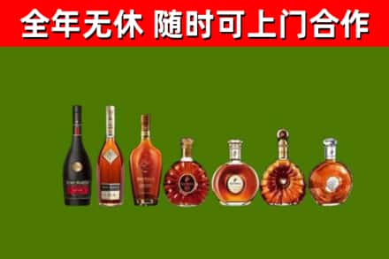 阿坝区回收洋酒