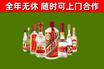 阿坝区回收名酒