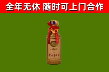 阿坝区回收30年茅台酒