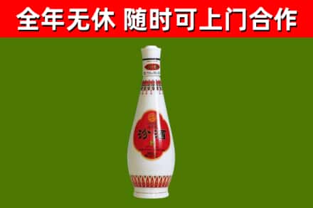 阿坝区回收老汾酒