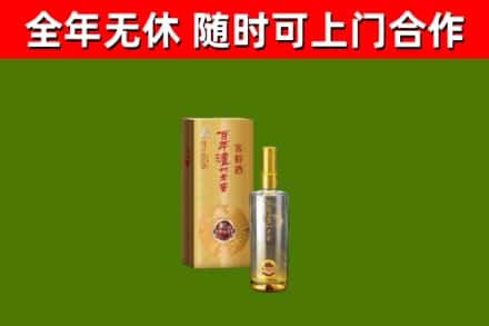 阿坝区回收泸州老窖