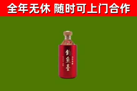 阿坝区回收钓鱼台