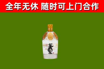 阿坝区回收董酒