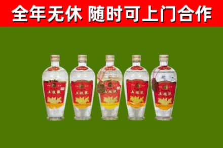 阿坝区回收老五粮液