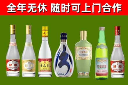 阿坝区回收老汾酒